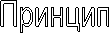 v:shapes="_x0000_i1029"