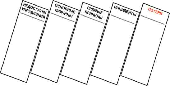 domino.jpg (18832 bytes)