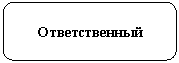 Rounded Rectangle: 

