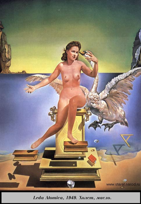 Leda Atomika 