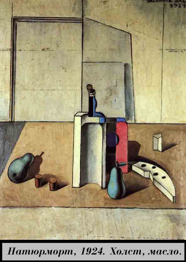 , 1924 