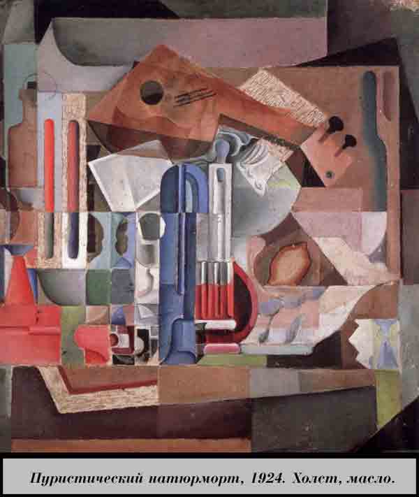  , 1924 