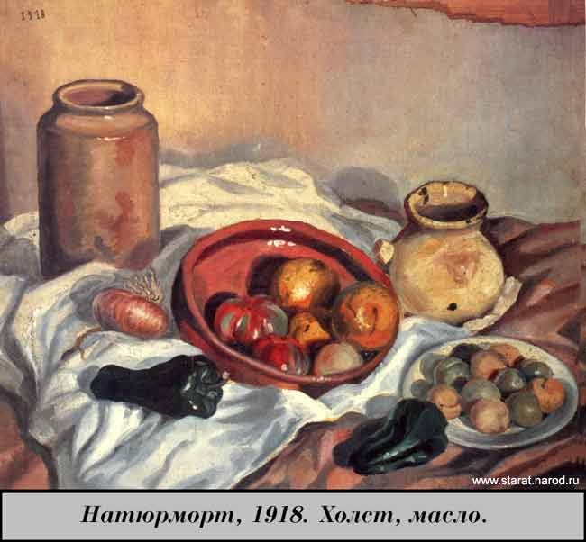 , 1918 