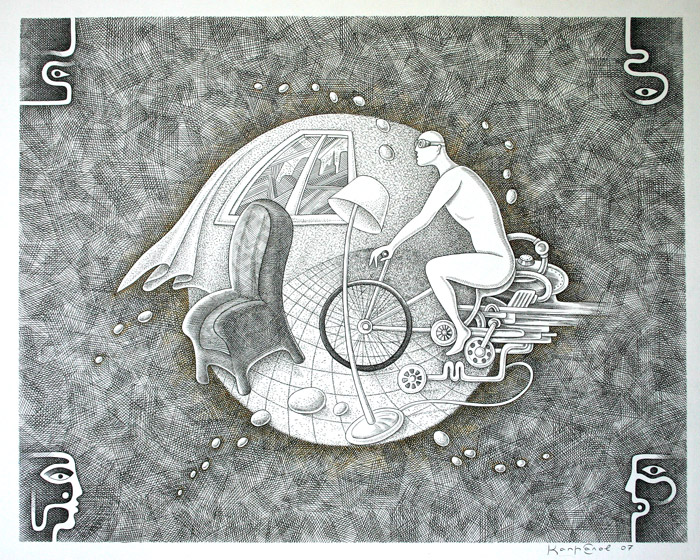 ����������� �� �������