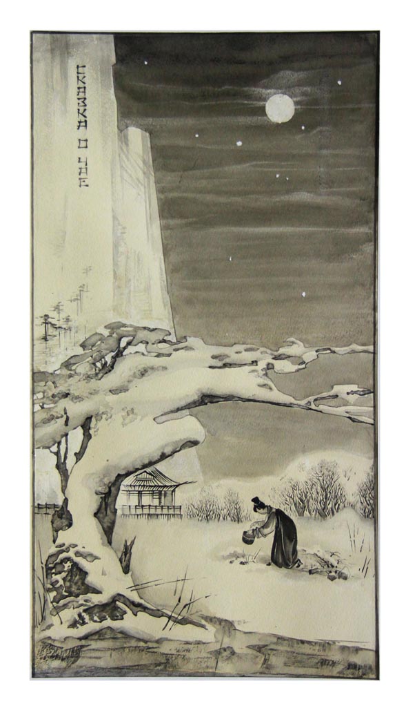 ������ � ���