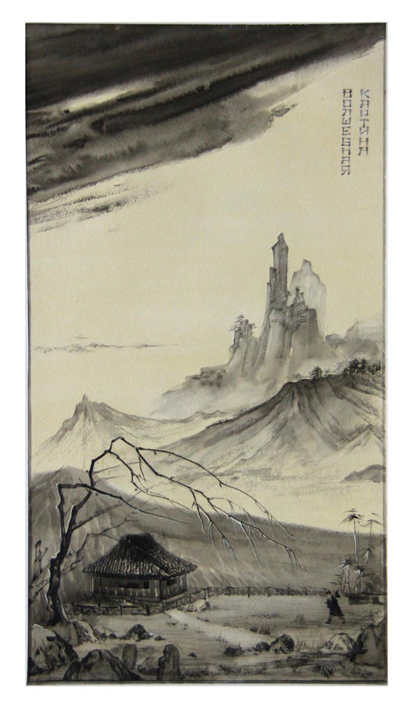 ��������� �������