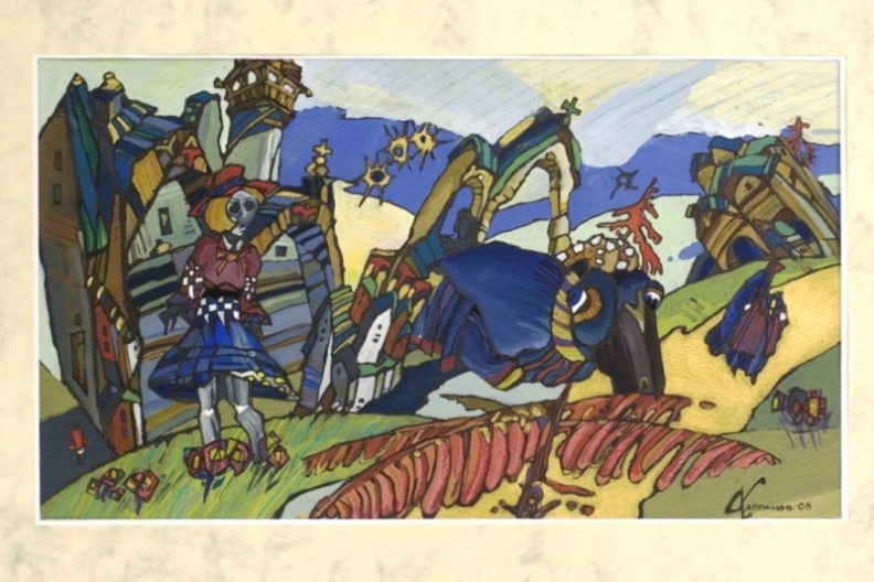 ������� �������