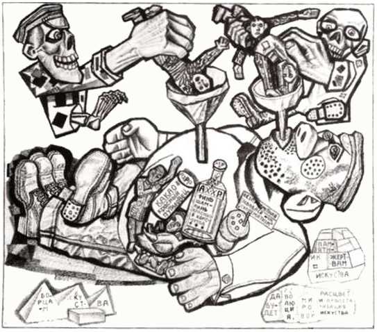   , 1923<br>, ,   .  <br>The Formula of Contemporary Pedagogy of IZO<br>Indian ink, feather, brush on paper. The Russian Museum<br>17.5x20 cm 