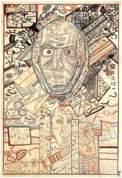 , 1924<br>, ,   .  <br>A Head<br>Watercolor, Indian ink, feather on paper. The Russian Museum<br>21.4x14.8 cm 