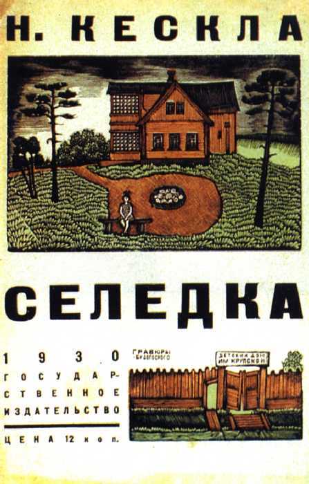   .  . 1930