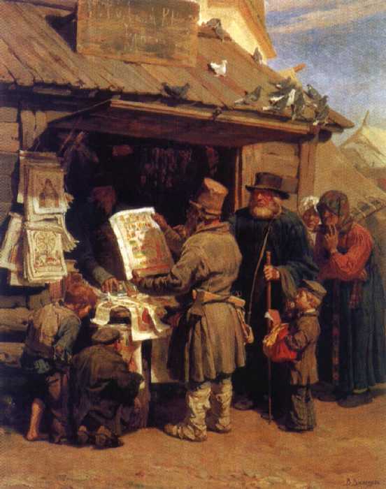  . 1876. 