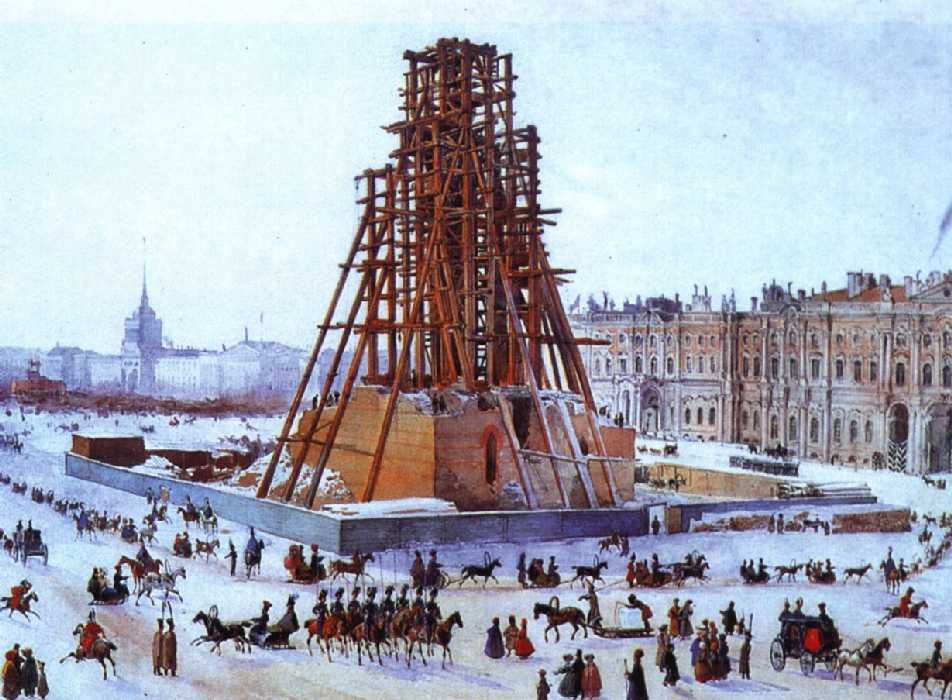     . 1832-33. 