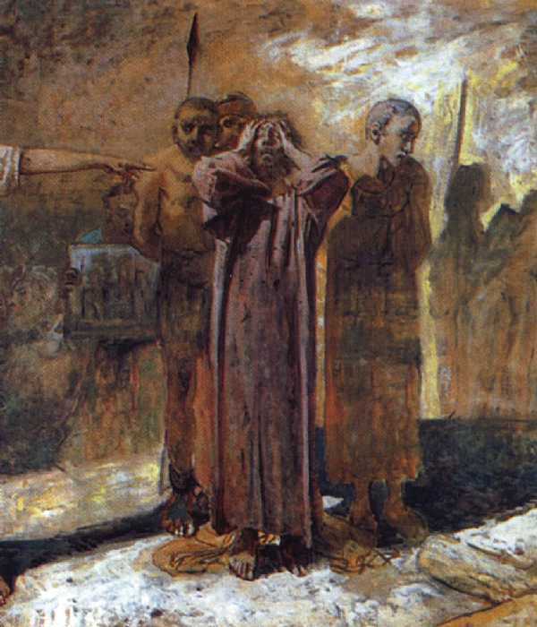 . 1892. 