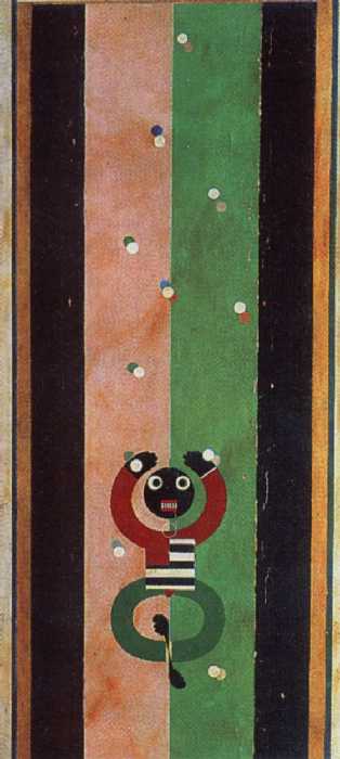  . 1922. 