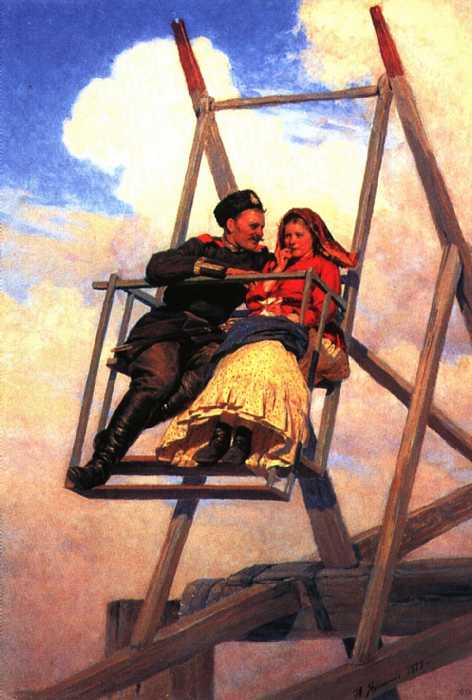  . 1888. 