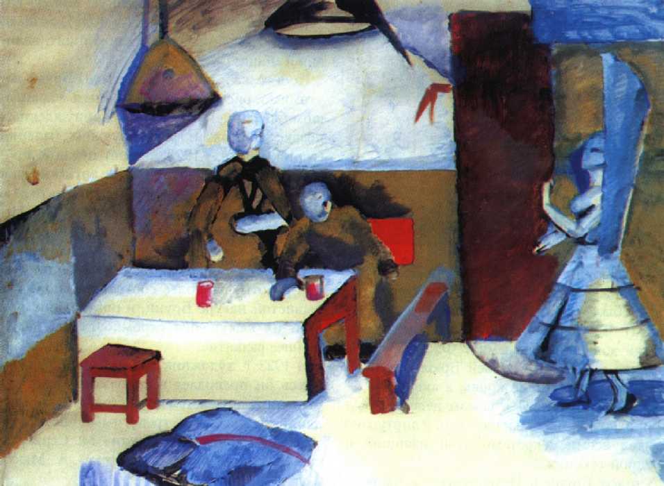   . 1917.  