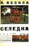   .  . 1930
